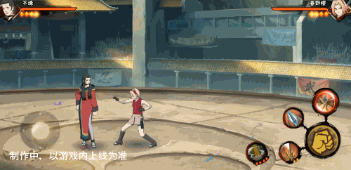 【新忍爆料】三根石锥，让对手无法脱逃！
