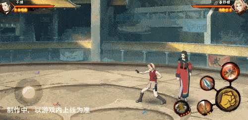 【新忍爆料】三根石锥，让对手无法脱逃！