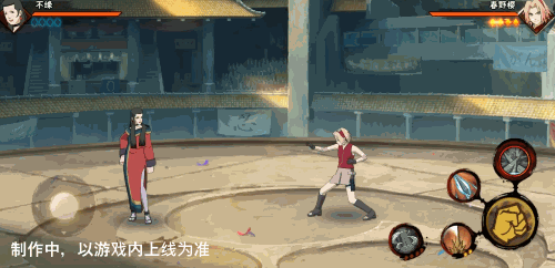【新忍爆料】三根石锥，让对手无法脱逃！