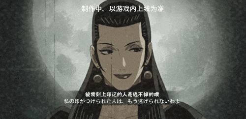 【新忍爆料】三根石锥，让对手无法脱逃！