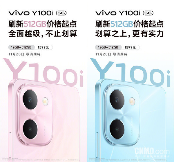 vivo Y100i