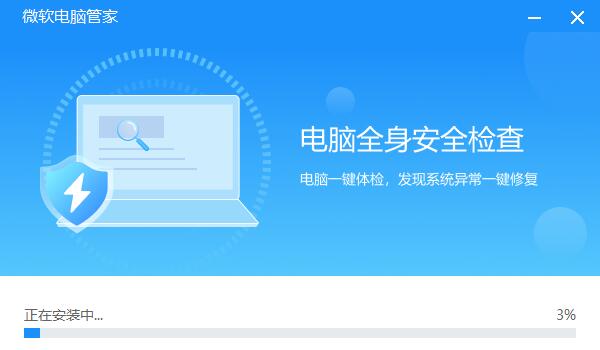 微软电脑管家可以清理垃圾吗