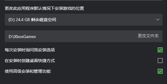 xgp无限试用如何保存存档