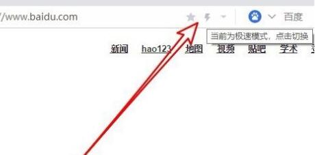 uc浏览器兼容模式怎么设置
