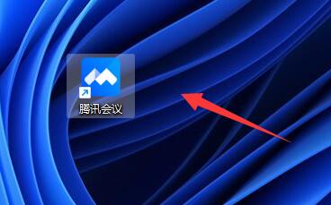腾讯会议开会时怎么改名字
