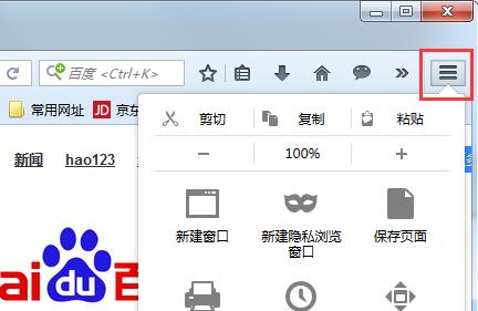 火狐浏览器兼容模式怎么设置