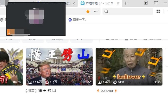 腾讯会议开会时可以看其他视频吗