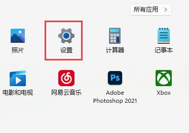 xgp兑换码激活不了解决方法