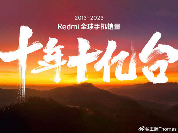 王腾称Redmi K70系列每一款产品都非常强 爆款稳了？
