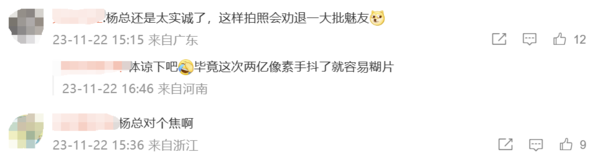 网友评论