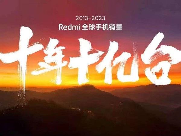 Redmi K70系列已开启线下订金盲约 首销日即可取货