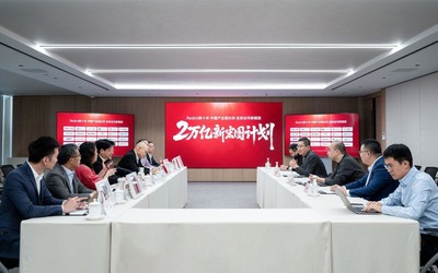 卢伟冰宣布：小米商定未来十年“2万亿新宏图计划”