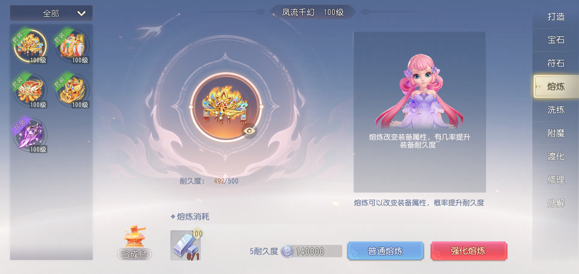 《梦幻西游三维版》家园派对月热闹开启，家园新增坐骑展示及互动玩法！