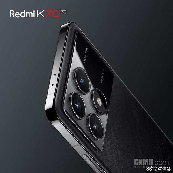 Redmi K70 Pro