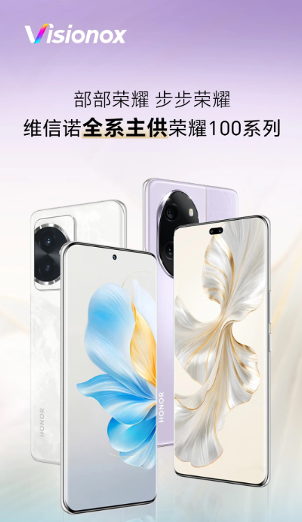 确定了！荣耀OPPO红魔三大新旗舰全部使用国产屏 