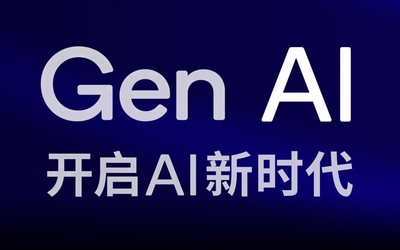 第三代骁龙8加速生成式AI落地终端，AI产业涌现新变量