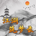 元年云中文版下载-元年云正式版下载