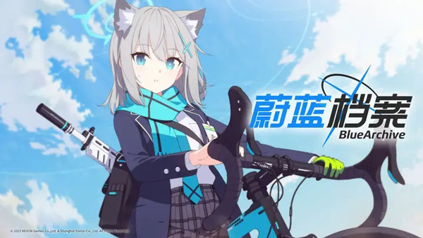 blue archive 官网下载手游app截图