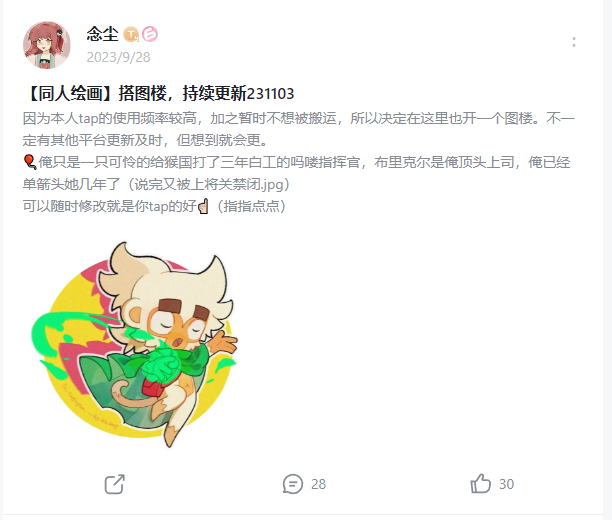 《气球塔防6》手游发起「创作狂欢派对」！参与瓜分万元现金、百份游戏