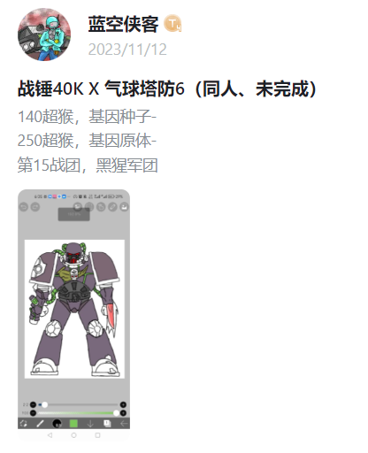 《气球塔防6》手游发起「创作狂欢派对」！参与瓜分万元现金、百份游戏