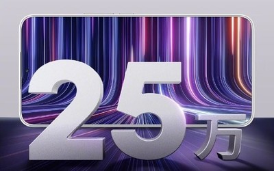 魅族21超前订突破25万 保姆级权益哪个魅友不心动？