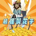 Xe炸图软件20252025最新版免费下载-Xe炸图软件20252025最新版
