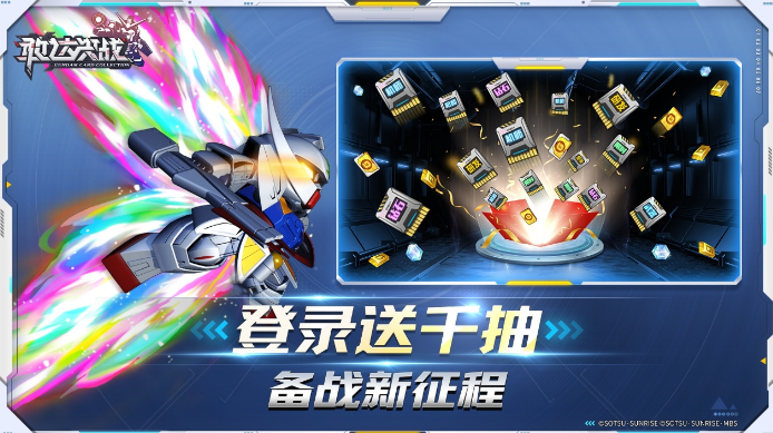 《敢达决战》全新版本 公平竞技玩法体验大不同！