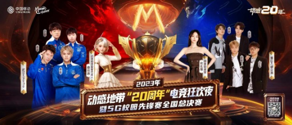 动感地带明星“朋友圈”又又又上新了！