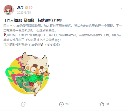 《气球塔防6》手游发起「创作狂欢派对」！参与瓜分万元现金、百份游戏