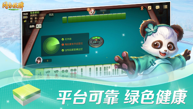 小城市里的创富商机？《网易棋牌》游戏代理热招中！