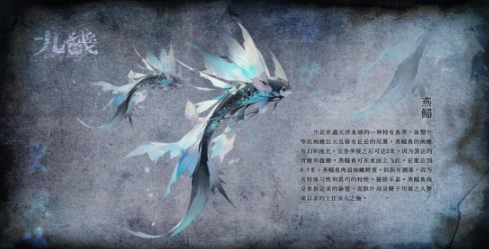《九畿：岐风之旅》首测定档11月30日！实机PV首曝，「古科技幻想 新国风」要素满满