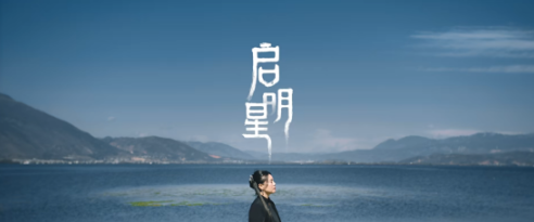 战双帕弥什与龚琳娜、吉考斯工业合作，梦幻联动让游戏再次出圈