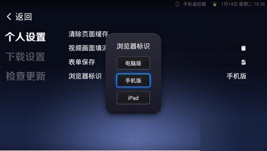 uc浏览器tv版怎么打不开了