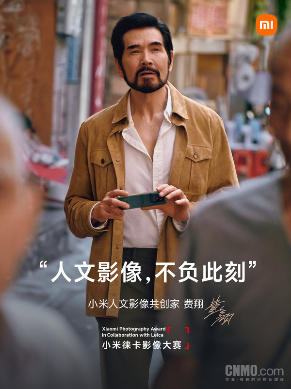 官宣！于适成一加影像创作官 此前“友商”刚官宣费翔