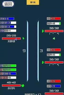 背包和酒馆手游app截图