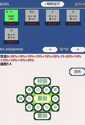 背包和酒馆手游app截图