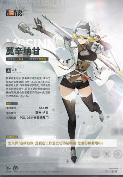 前作经典角色闪亮回归！少前2新角色引热议?