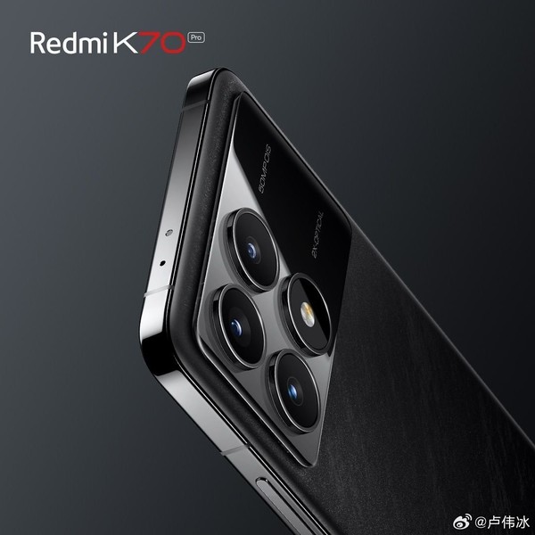 Redmi K70系列今晚发布 配置已基本公布 性价比惊人