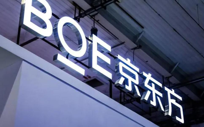 京东方：第8.6代OLED生产线产能释放 产品渗透率将提升