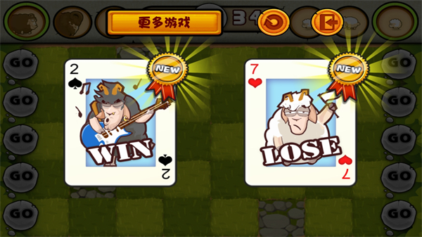 山羊大碰撞 中文版手游app截图