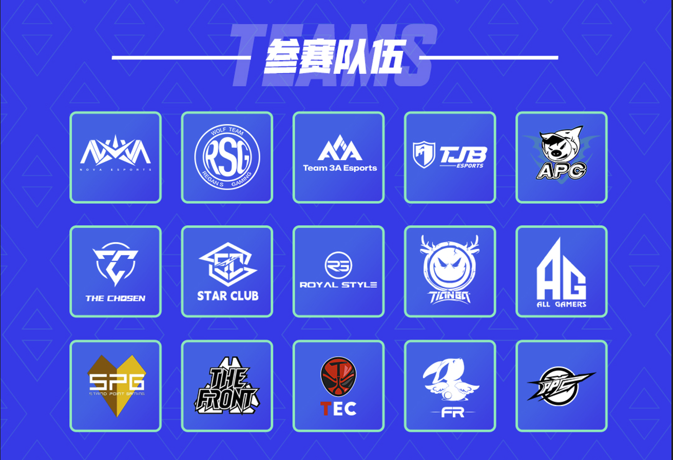 高能赛场，决胜冠军！首届“高能英雄冠军锦标赛”将于12月2日正式开赛！
