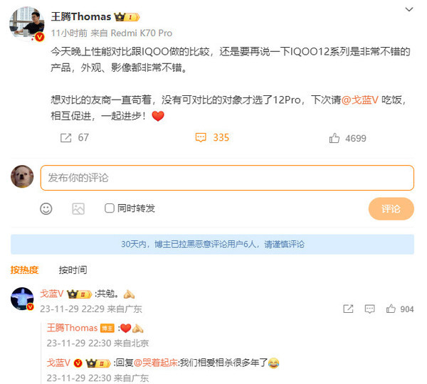 你们不要再打了！发布会后 这些友商纷纷向K70“开炮”