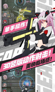 机甲爱丽丝 日服手游app截图