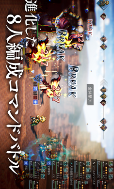 八方旅人：大陆的霸者 日服手游app截图