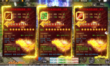 ?；臧癖┐凳钟蝍pp截图