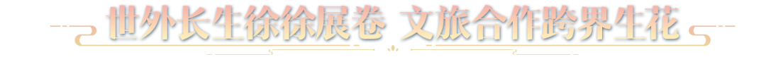 仙人抚我顶，结发受长生：天涯明月刀手游年度资料片定档12月22日！