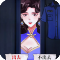 规则怪谈5