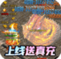 王者战神亿万疯狂超变