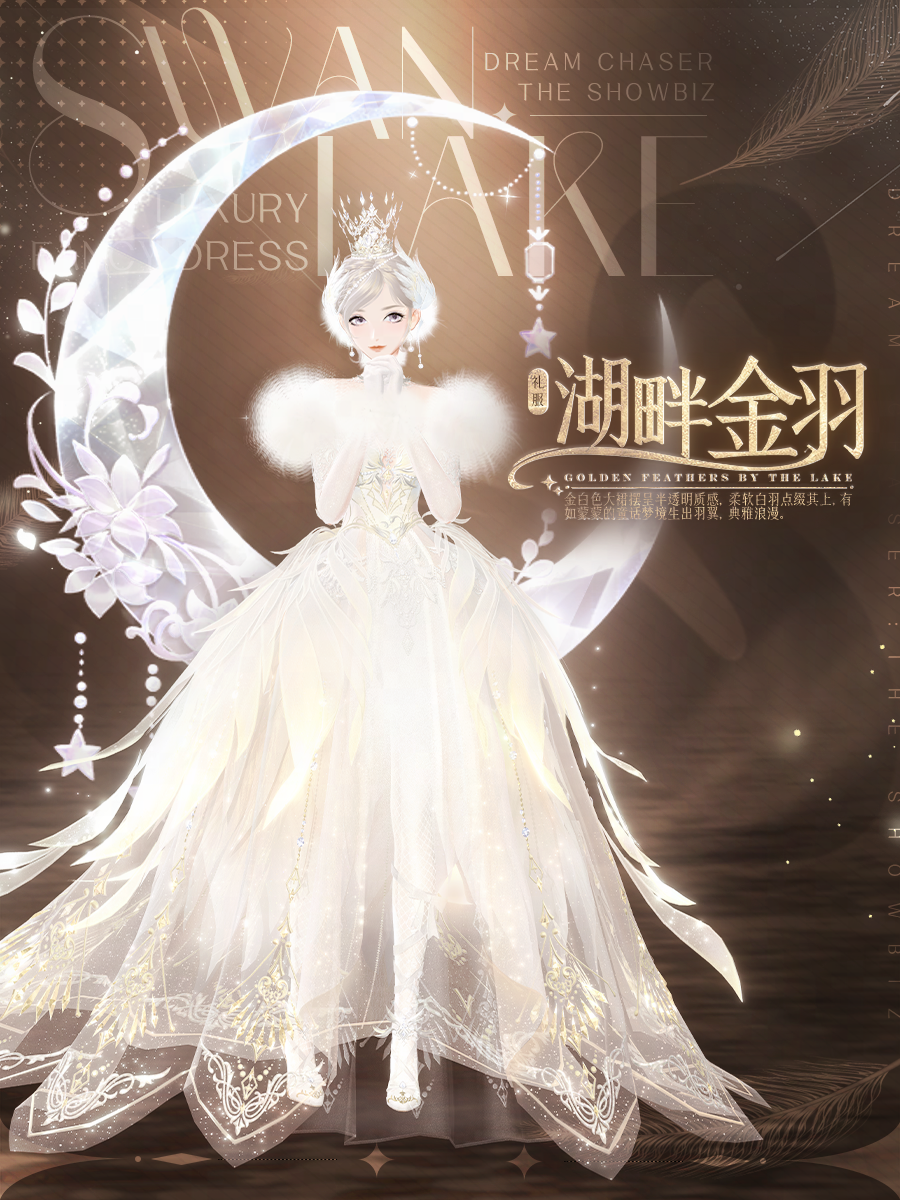 《绝对演绎》新芭蕾风顶奢上线，诠释经典黑白天鹅！