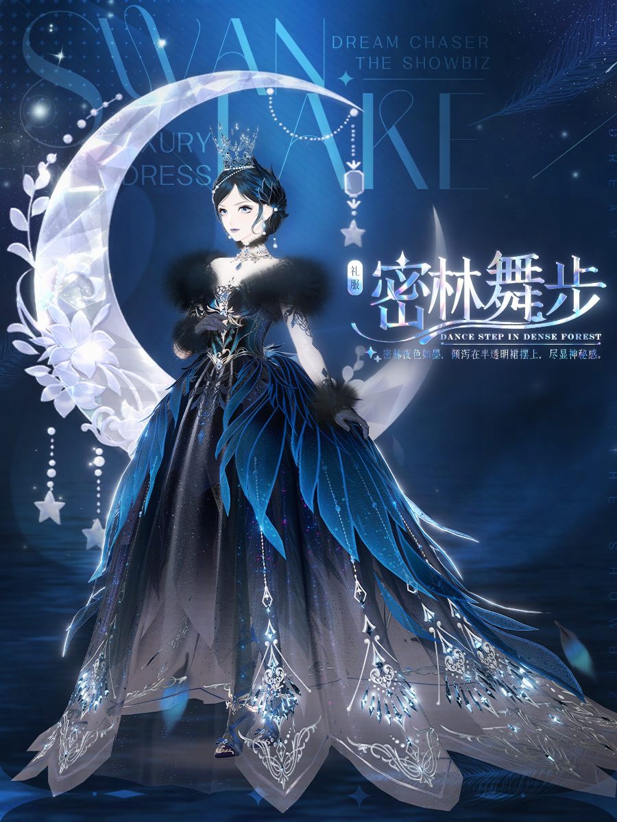 《绝对演绎》新芭蕾风顶奢上线，诠释经典黑白天鹅！